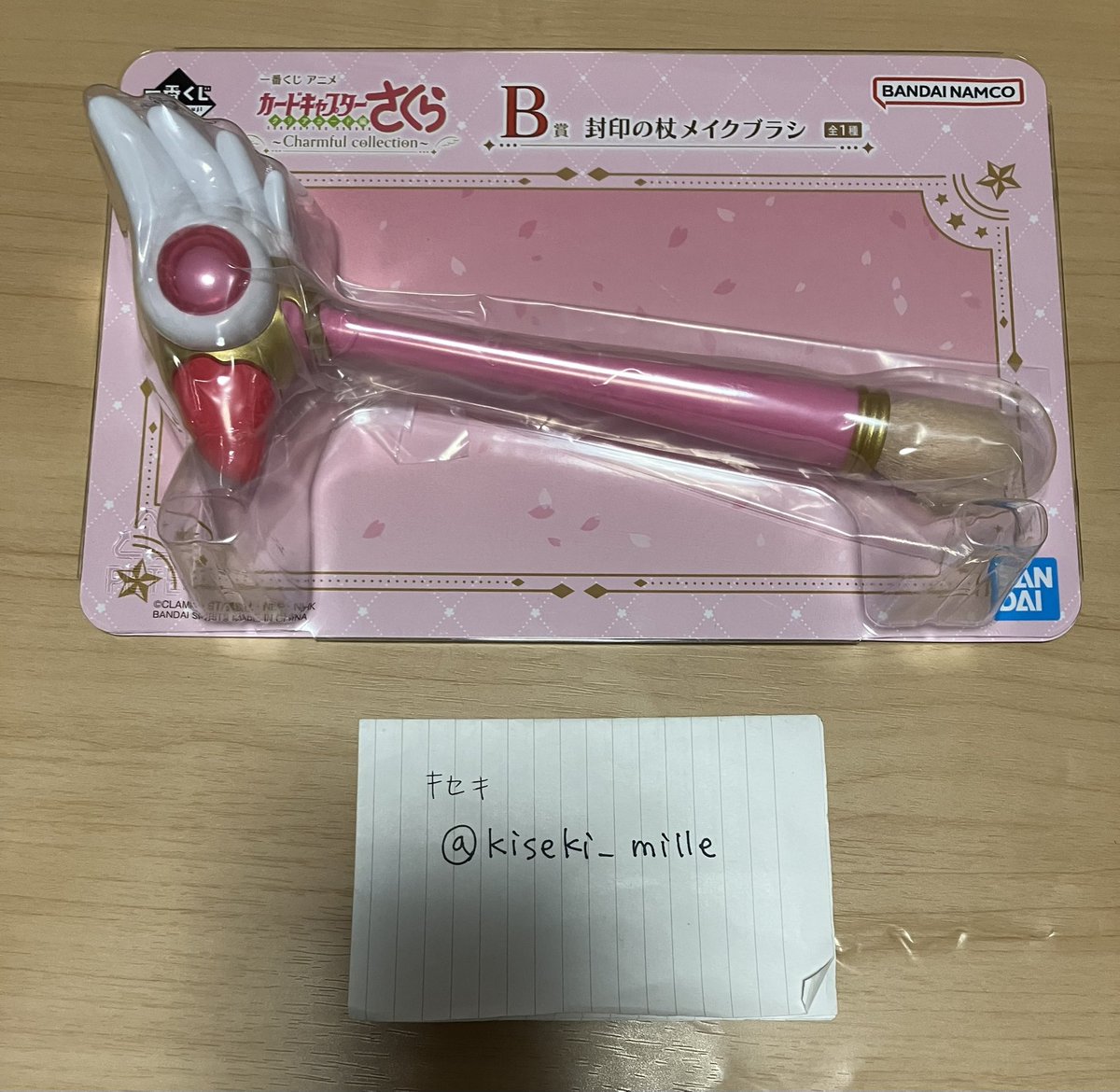 キセキ tweet media