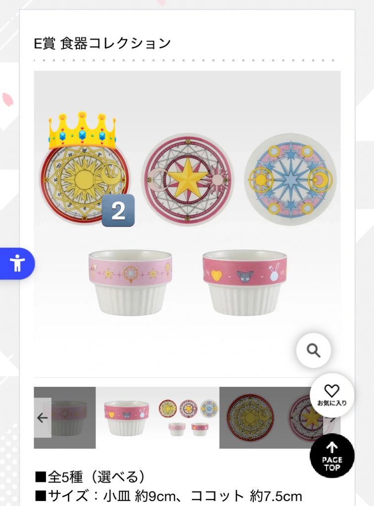 キセキ tweet media