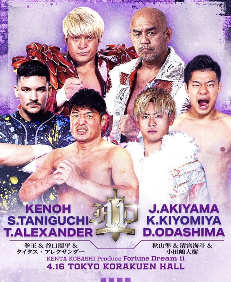 小橋建太 (KENTA KOBASHI) tweet media