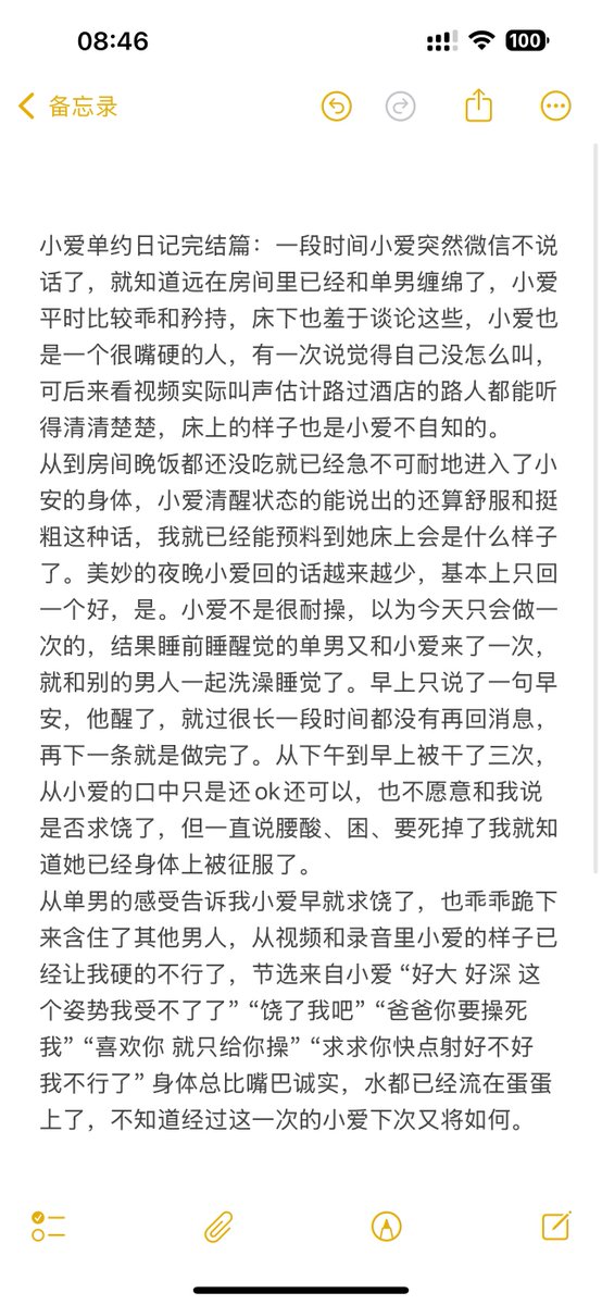 小爱 tweet media