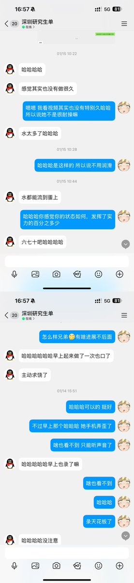 小爱 tweet media