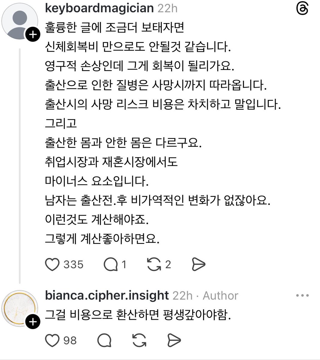 프라이 tweet media