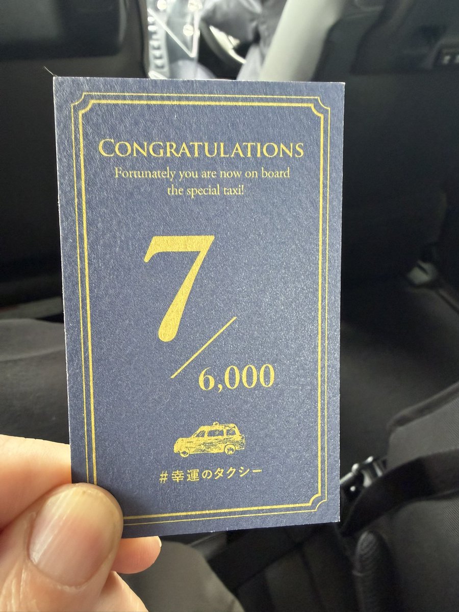 能勢元【公認会計士・ポーカープレーヤー】 tweet media