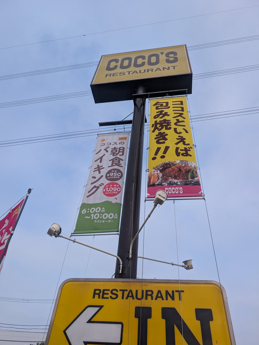 ＣＬＡＲＫ（ルイージさん、円光寺ルイ）@ドラディション tweet media