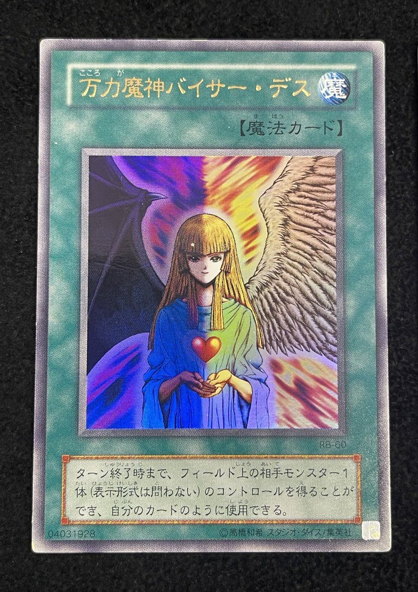 すたーらいとFukase 🍔🍟 tweet media