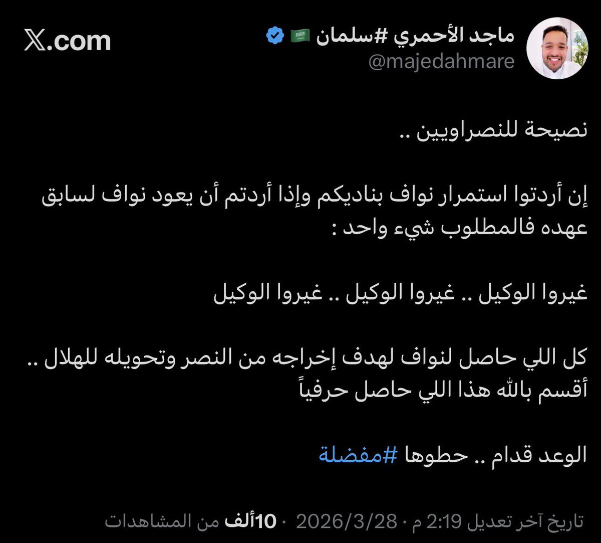 Naif|Diary tweet media