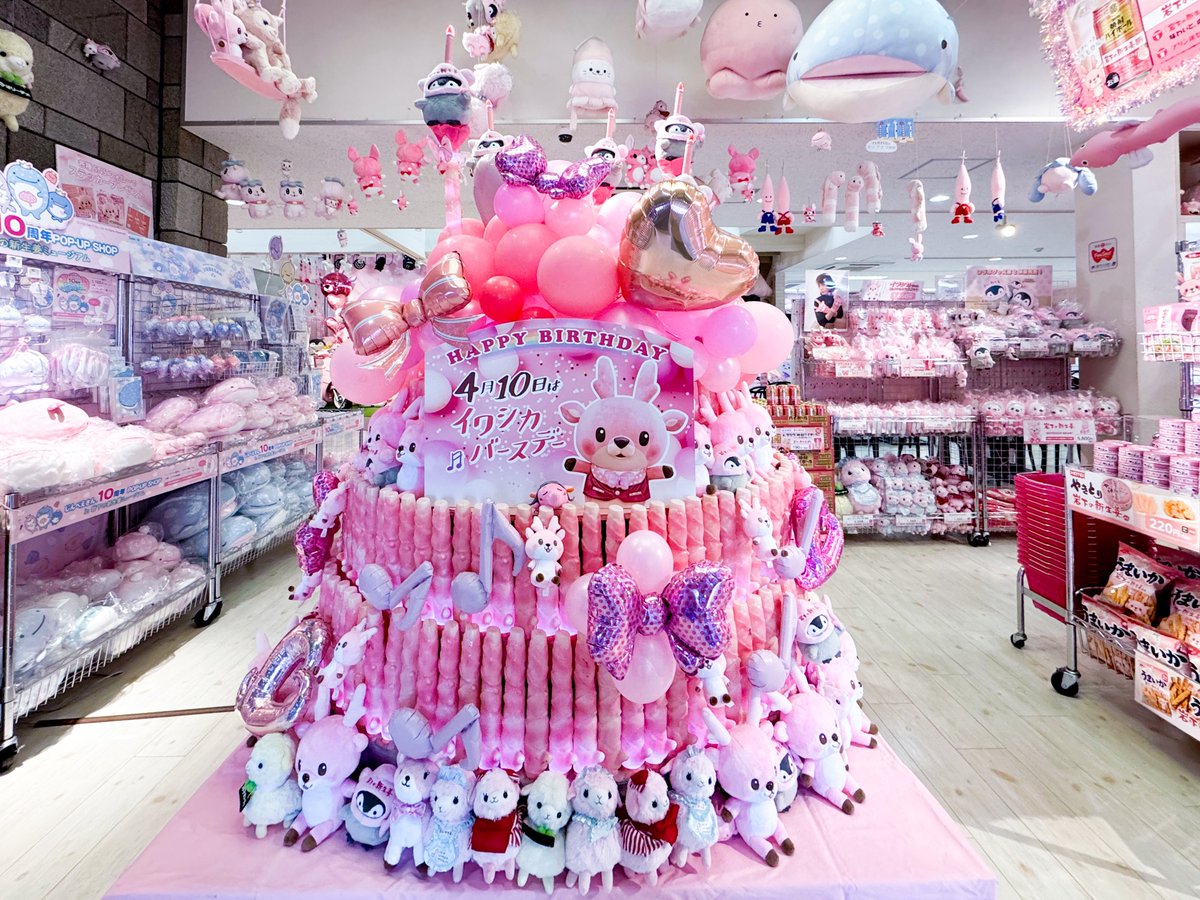 suko✈️🌝 tweet media