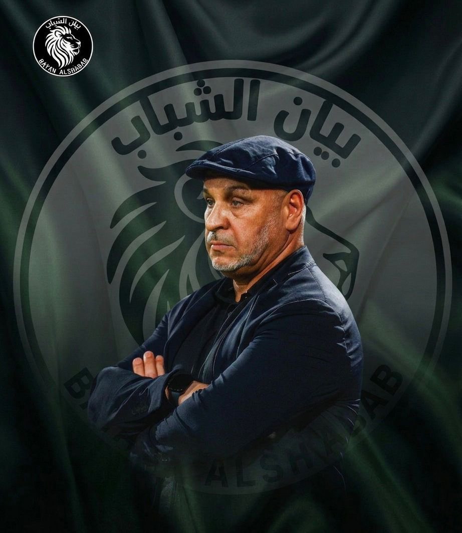 بيان الشباب tweet media