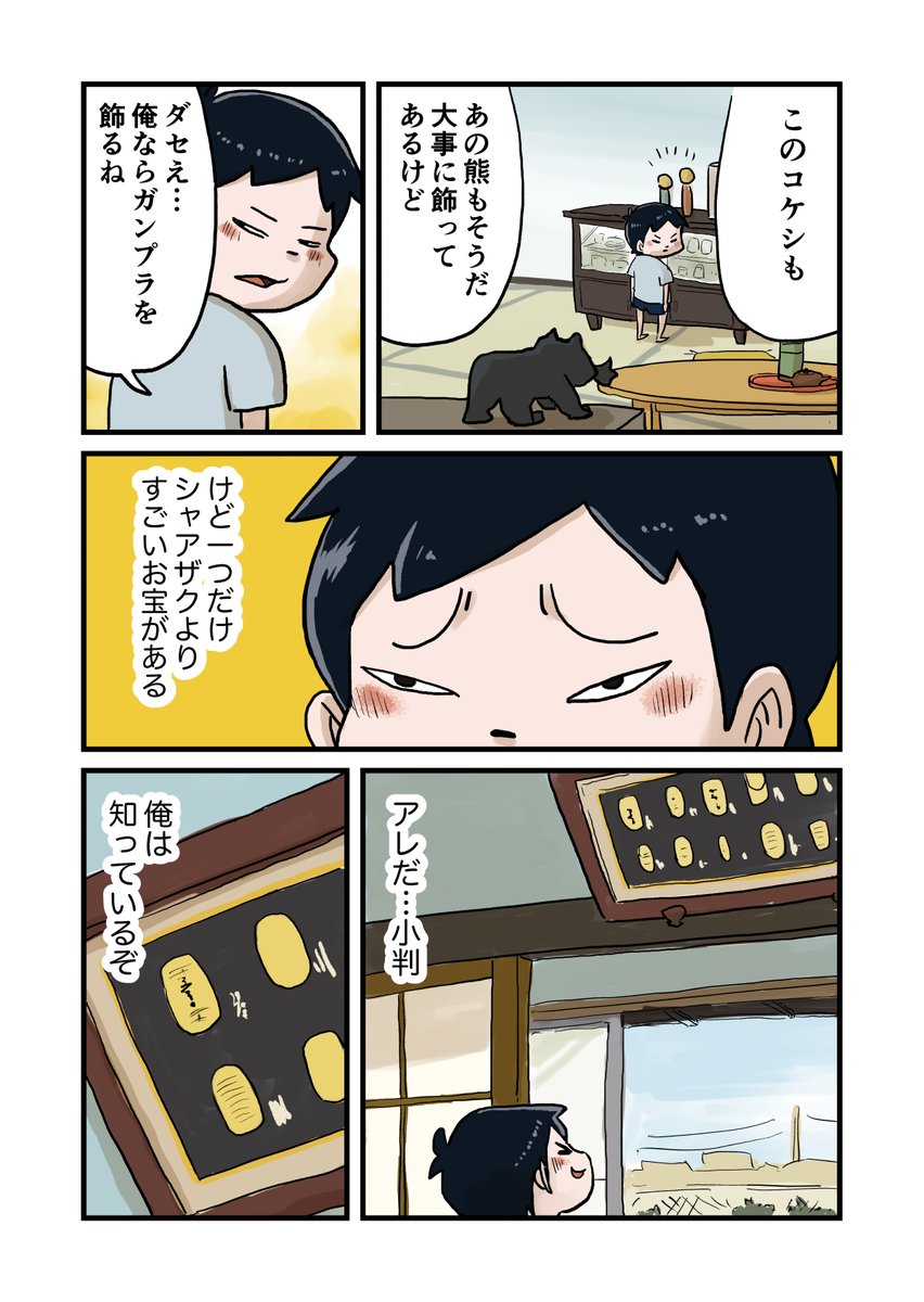 仲曽良ハミ tweet media