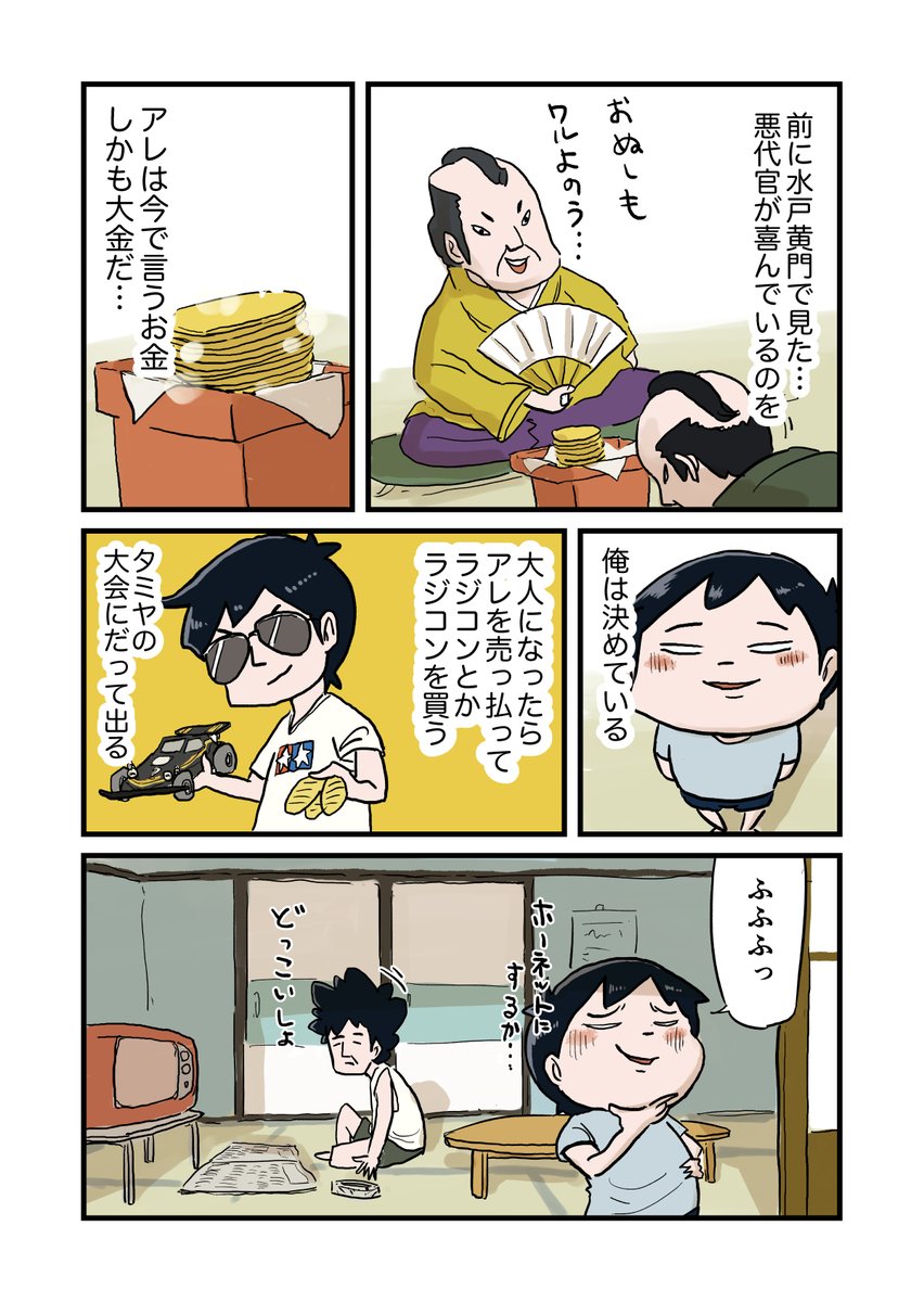 仲曽良ハミ tweet media