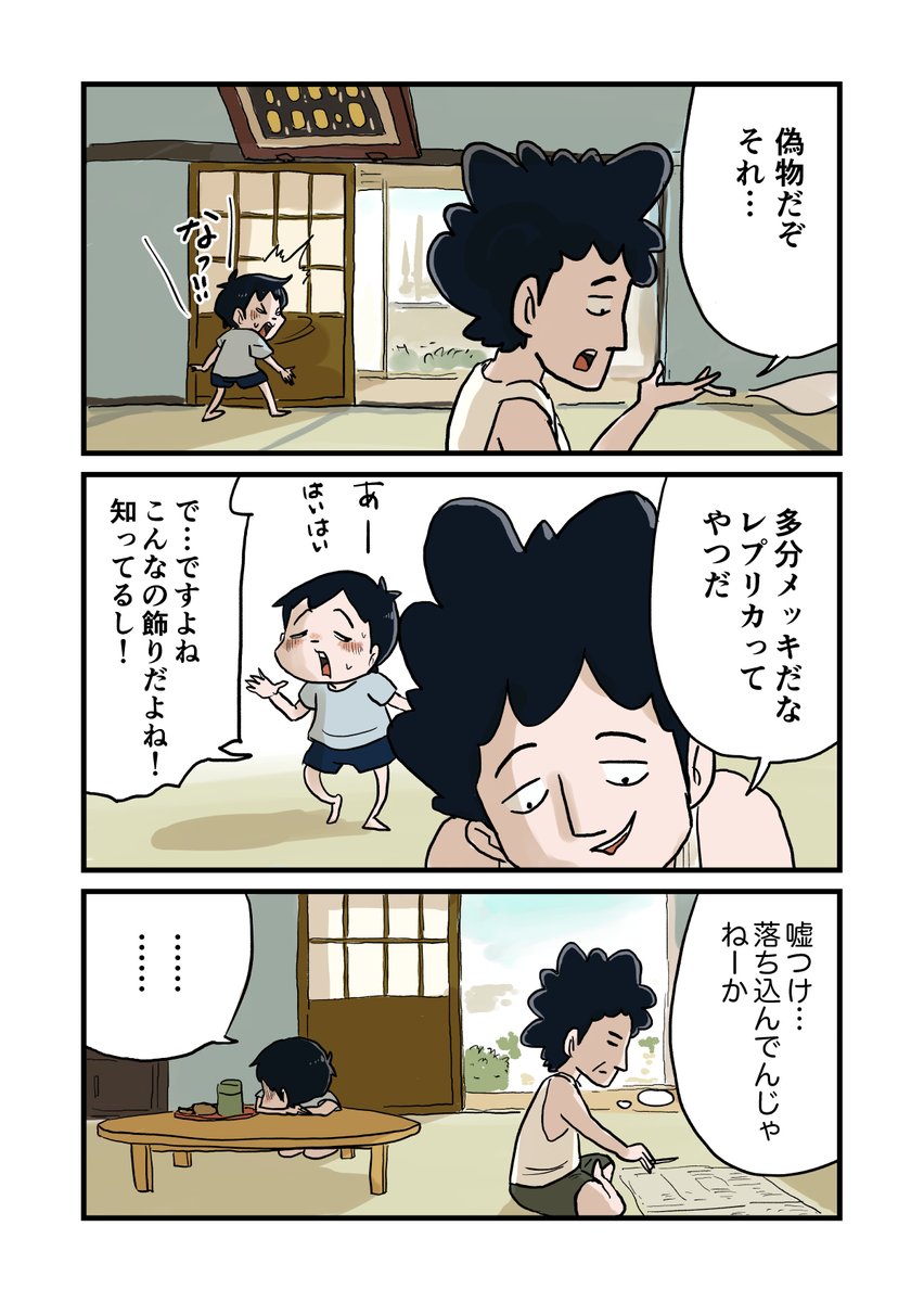 仲曽良ハミ tweet media