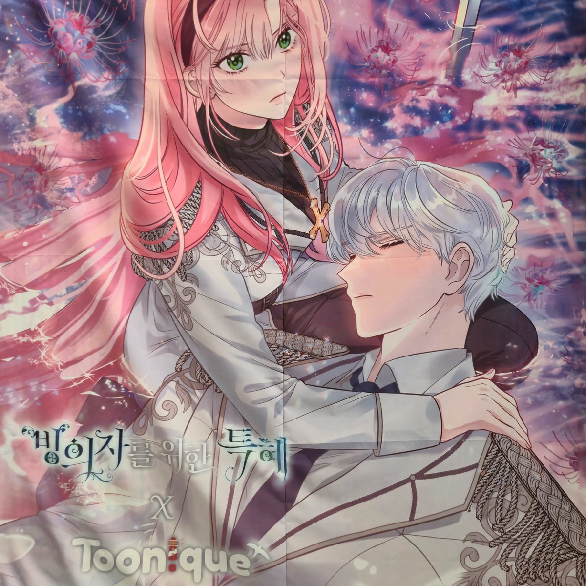 Toonique 투니크 부산점 tweet media