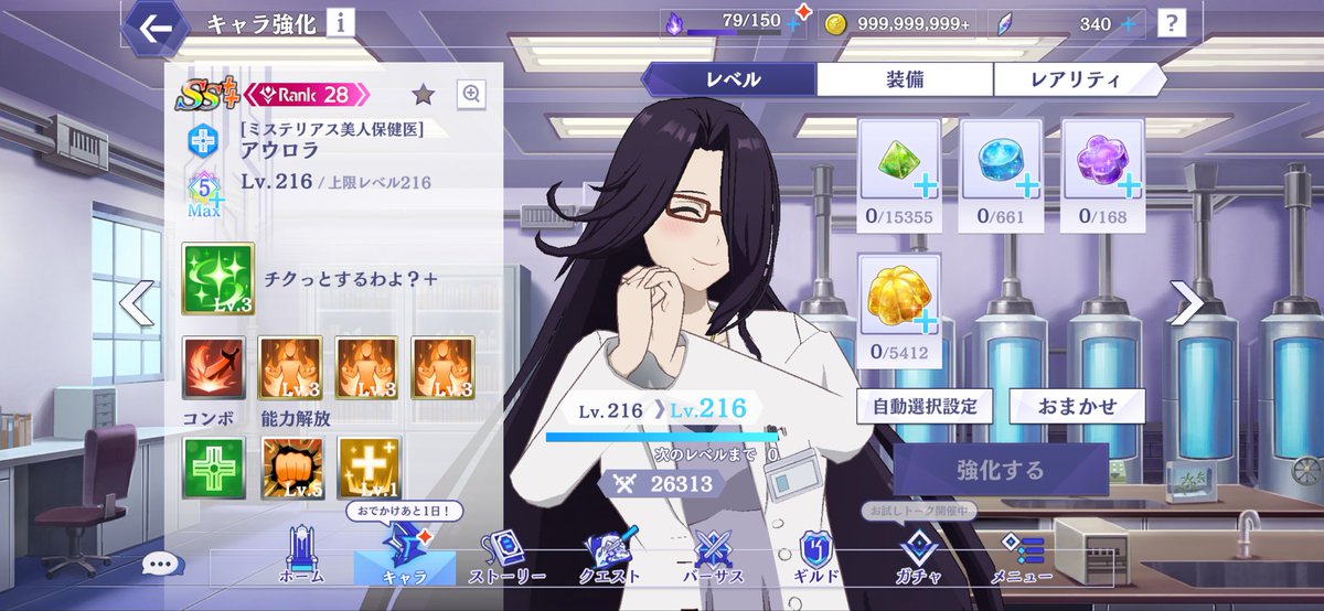 めっちん tweet media