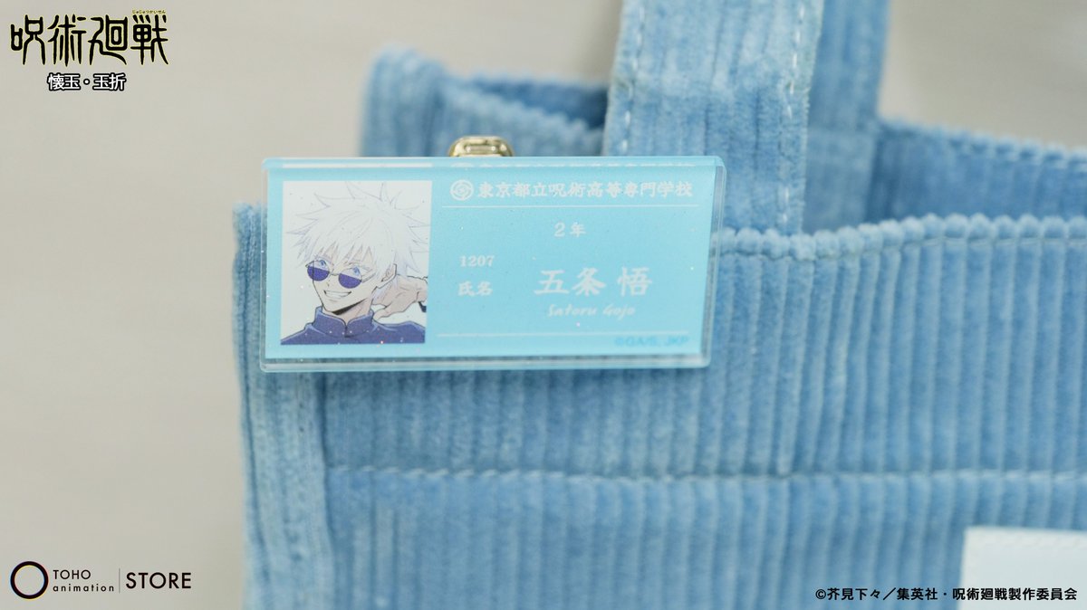 TOHO animation STORE ONLINE tweet media