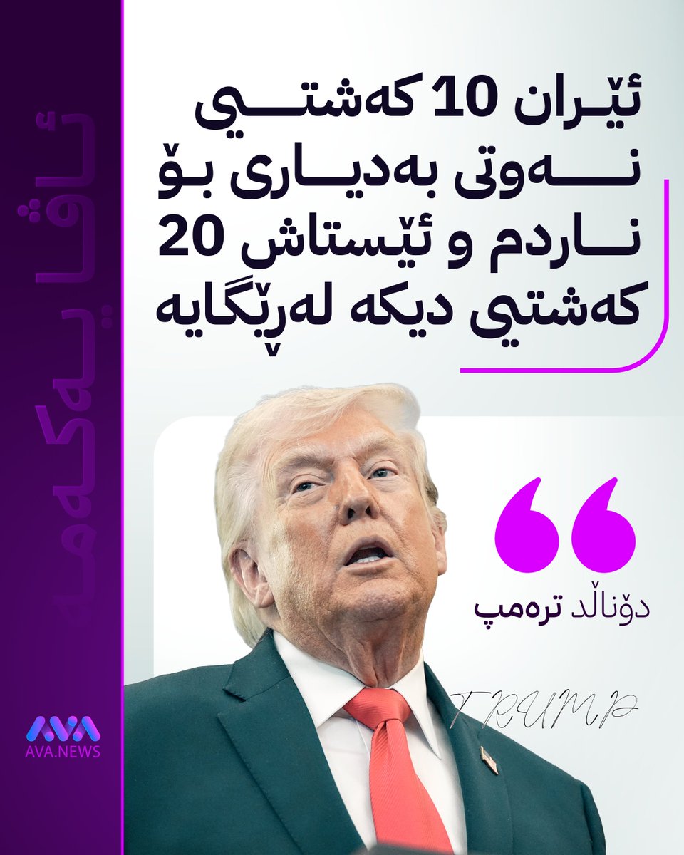 AVA Media tweet media