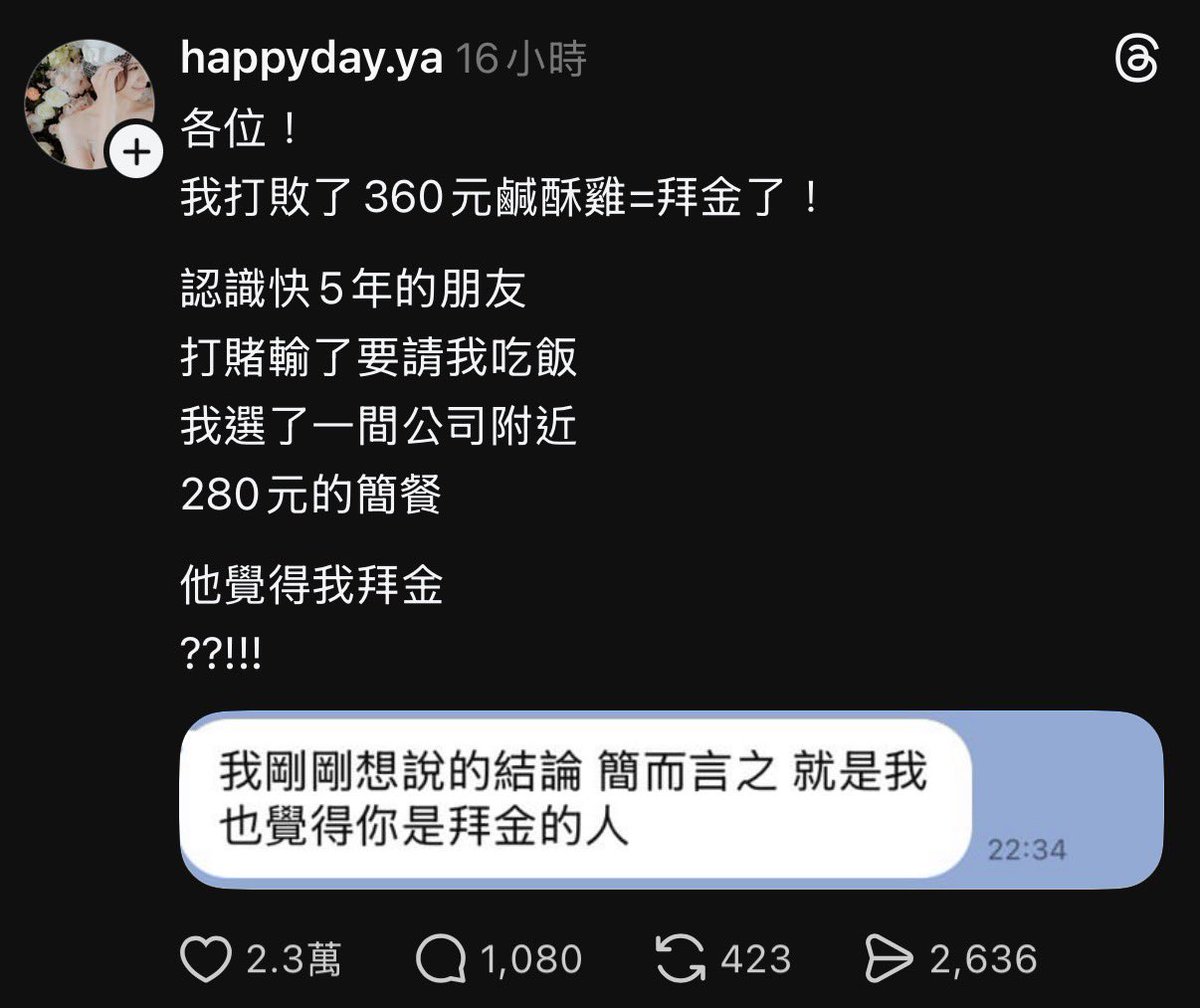 Aku Kei 祁居 惡 🔥 ⚯ tweet media