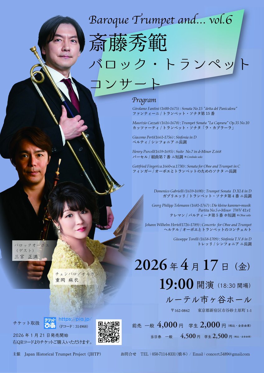 斎藤 秀範 HIDENORI SAITO tweet media