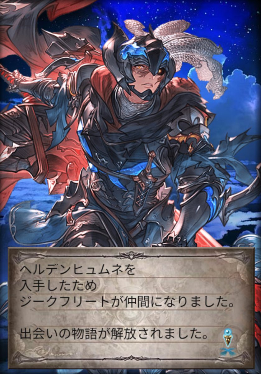 kupopoon's tweet photo. グラブル100連ラストで来てくれた｡
相変わらず既出SSR率高いが引用大元含めて新規で5人お迎え(※1人ムーン交換)できただけでも良しとする😌 https://t.co/TyrMKDYWAT