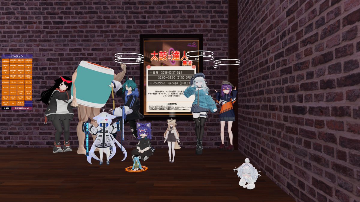 Bar "PinkRose" tweet media