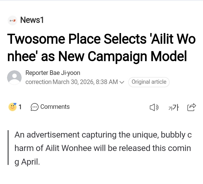 ILLIT NEWS tweet media