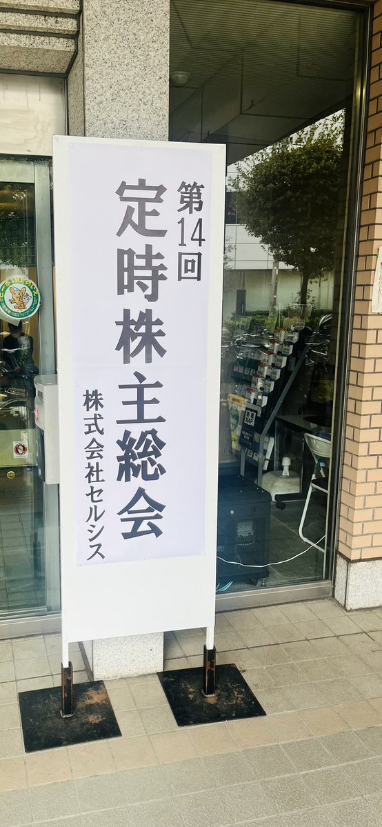 Sスワロフスキー tweet media