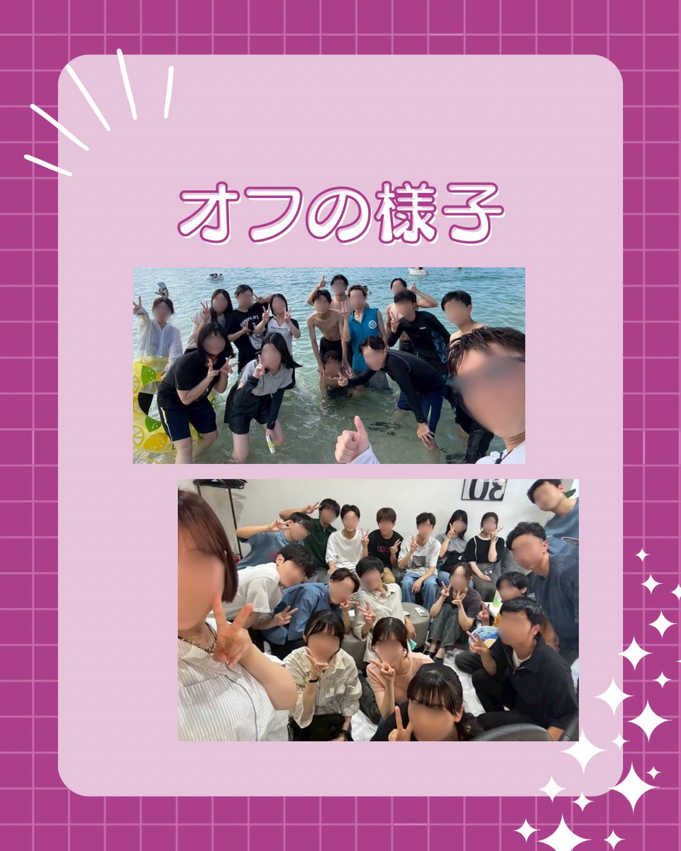 cloverfes_staff's tweet photo. 【企画班紹介】

今回は企画班の紹介です✨

対面説明会にて、詳しい説明や質疑応答を行いますので、ぜひ足を運んでみてください！🍀 https://t.co/xoI0wQsg4o