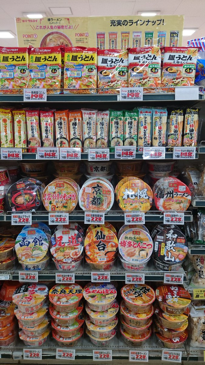 西成区のスーパー越前屋【公式】 tweet media