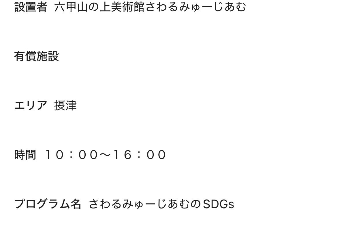 ヨドジン tweet media