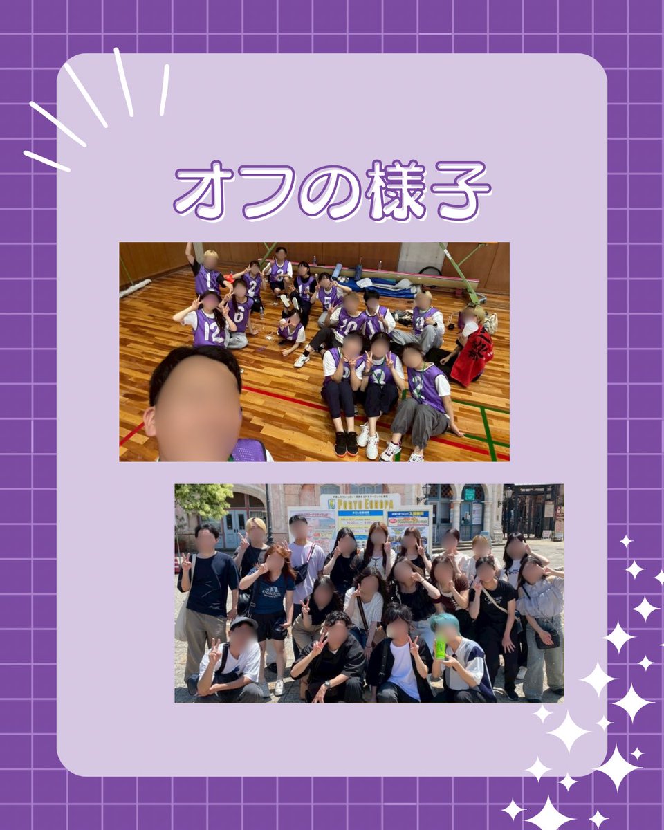 cloverfes_staff's tweet photo. 【広報班紹介】

今回は広報班の紹介です✨

対面説明会にて、詳しい説明や質疑応答を行いますので、ぜひ足を運んでみてください！🍀 https://t.co/HBZOO85v48
