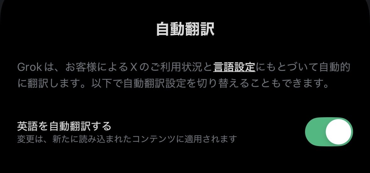 Xオタクちゃん tweet media