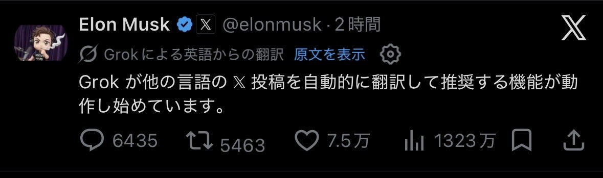 Xオタクちゃん tweet media