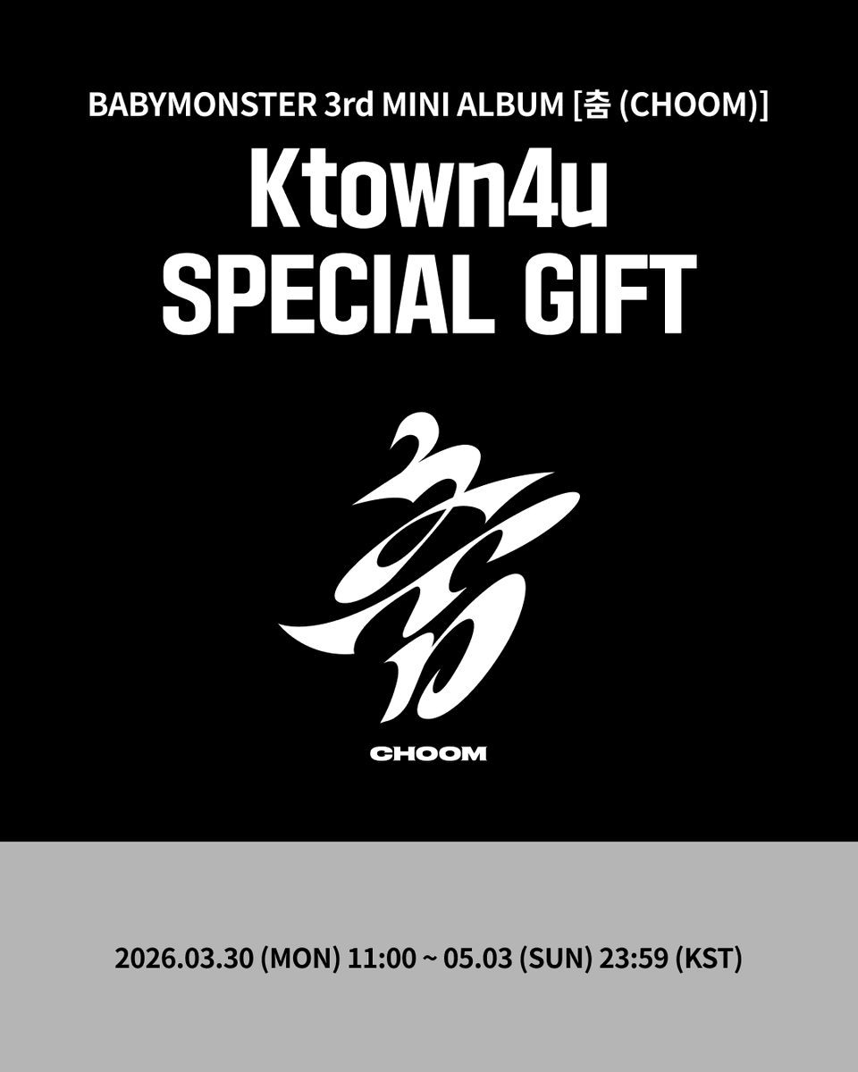 BABYMONSTER 3rd MINI ALBUM [춤 (CHOOM)] Pre-Order Benefit Preview
