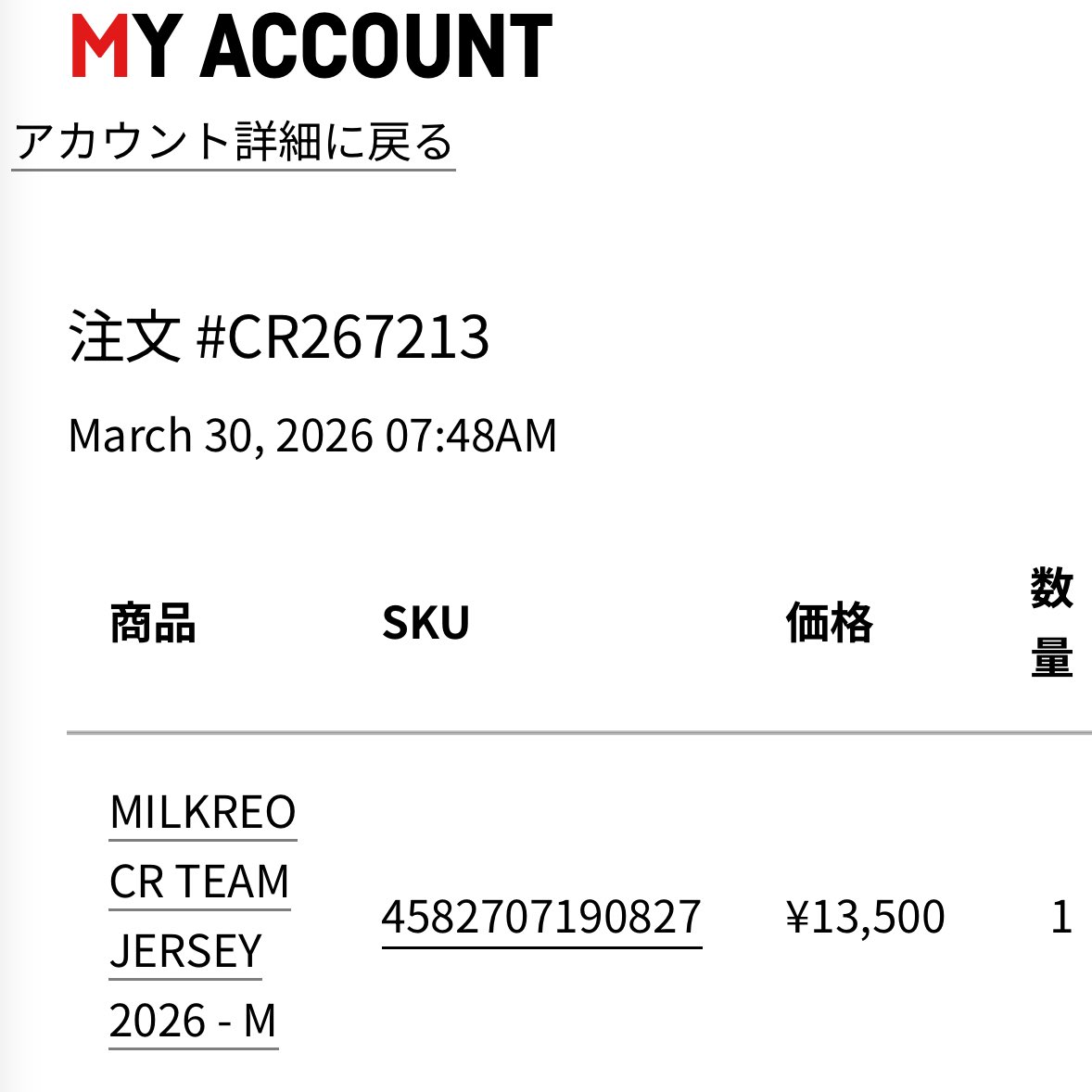 ｷﾞﾑ tweet media