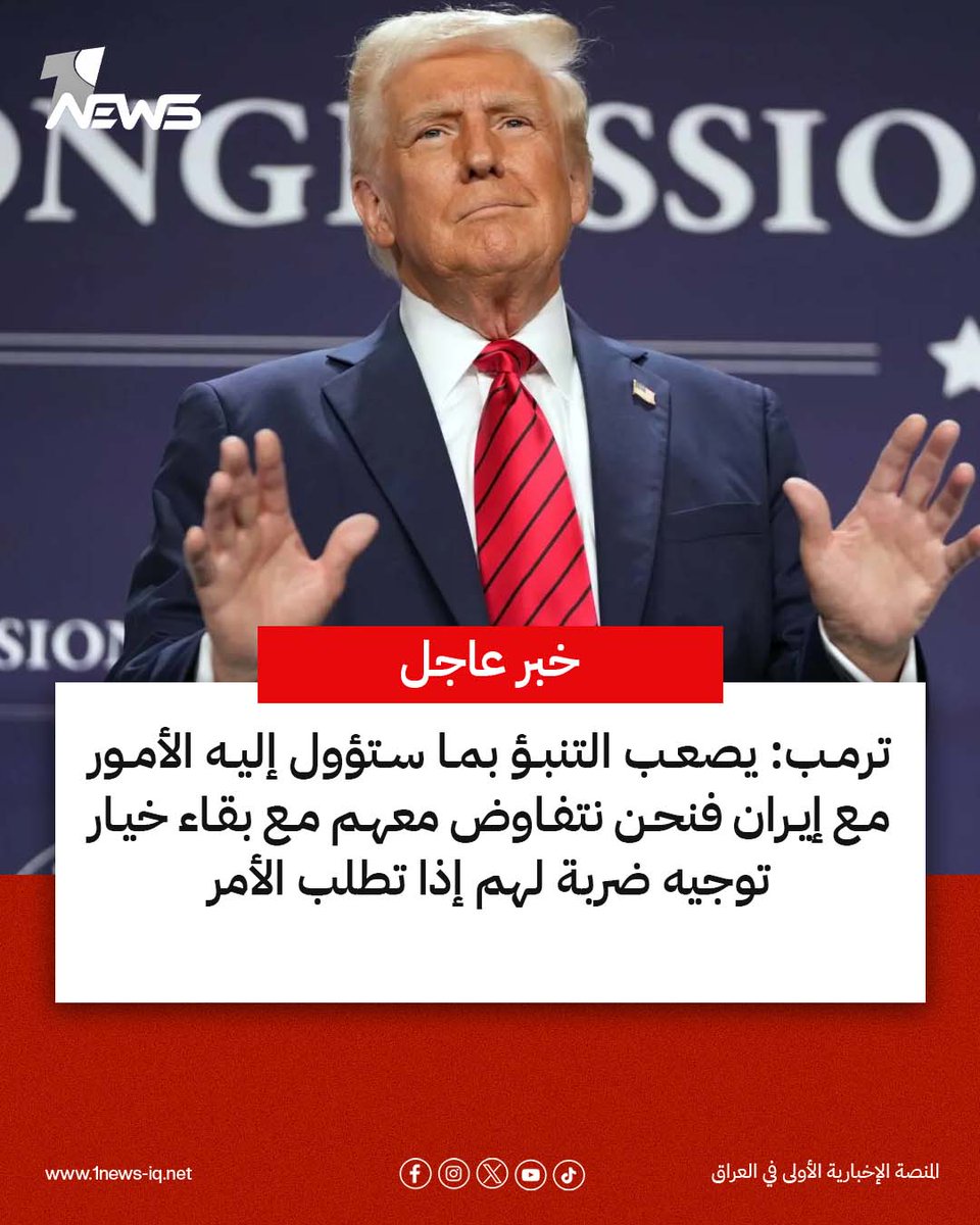 1 News - وان نيوز tweet media