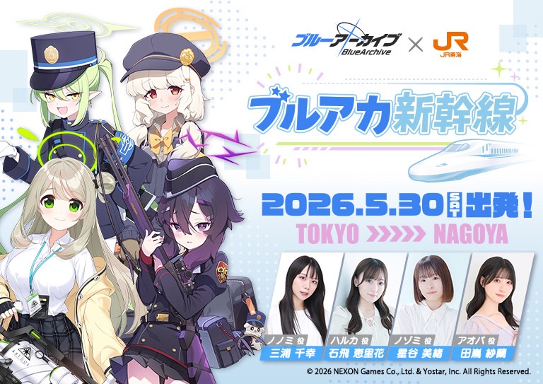 JR東海ツアーズ【公式】｜役立つ旅の情報お届け中！ tweet media