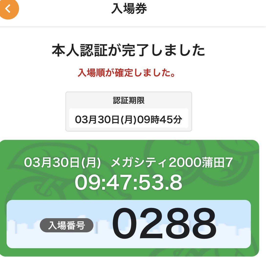 肥満男爵(mar) tweet media