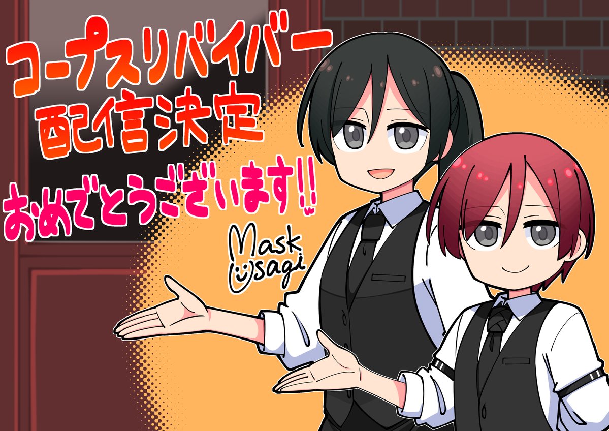 Studio Goshu tweet media