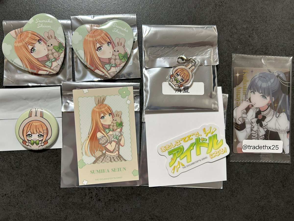 ぽ@お取引用 tweet media