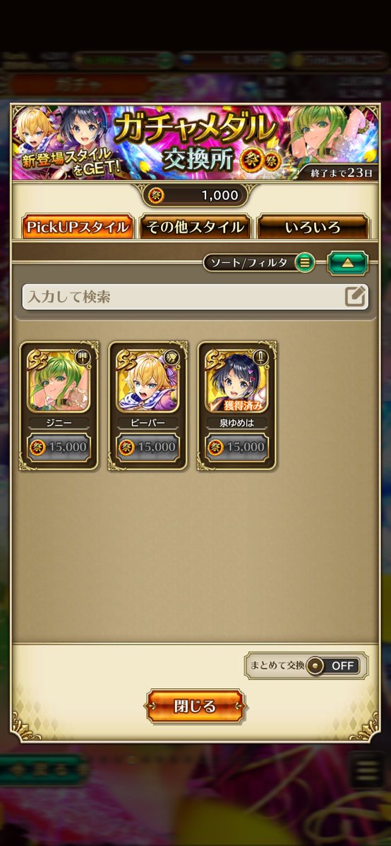 💡すモモ tweet media