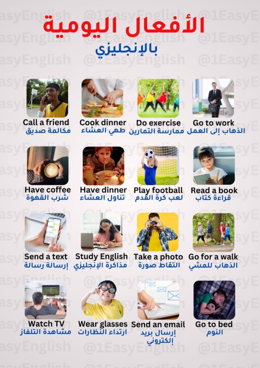 الانجليزية ببساطه tweet media