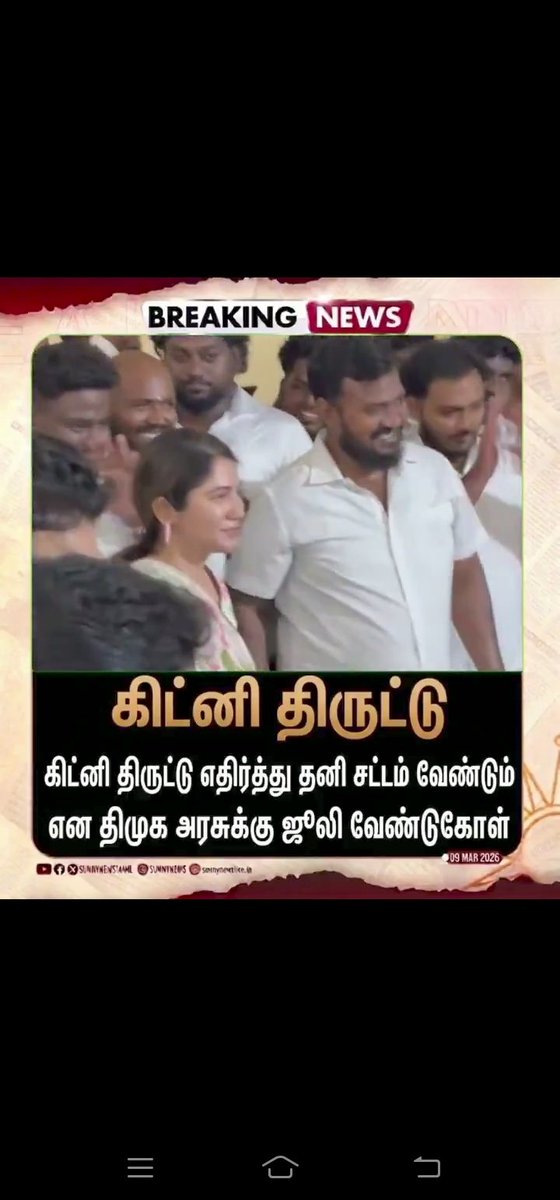 thirumalai124's tweet photo. #BREAKİNG ||#justnow ||
கிட்னி திருடர்களுக்கு மரண தண்டனை வழங்க வேண்டும்.
-பிக்பாஸ் ஜீலி

#TVKVijay‌ https://t.co/Efv1yeBvqt