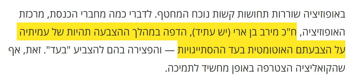 ועדת חקירה ממלכתית 🇮🇱 tweet media