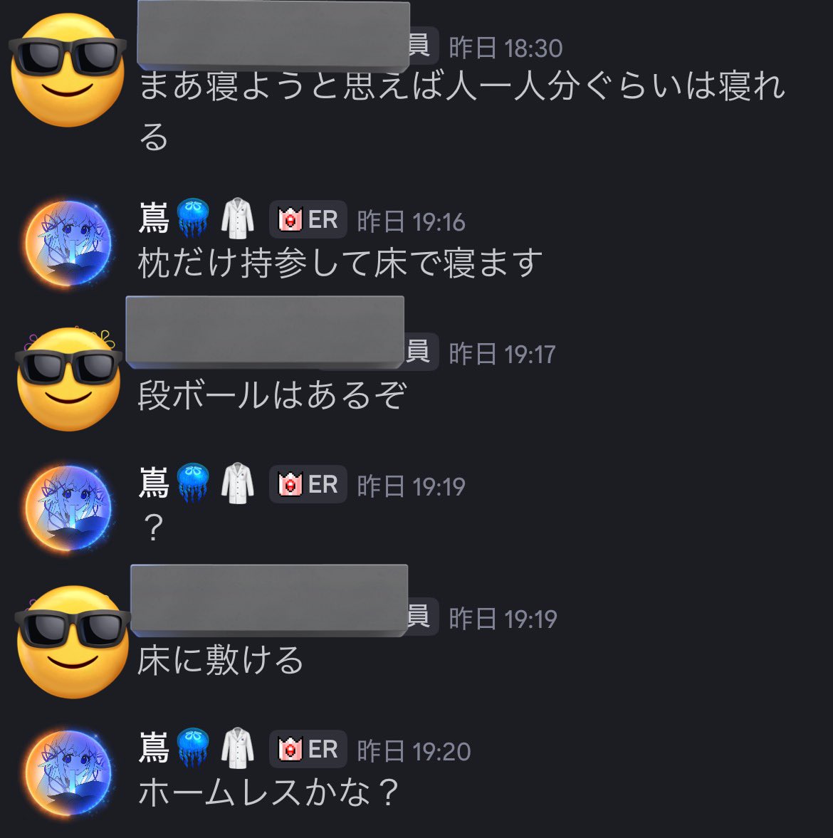 嶌🪼🥼 tweet media