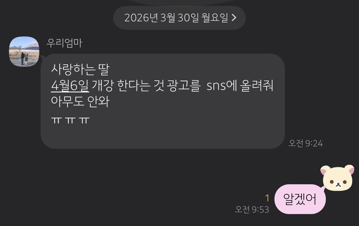 ๋ธ๋๊ตฌ tweet media