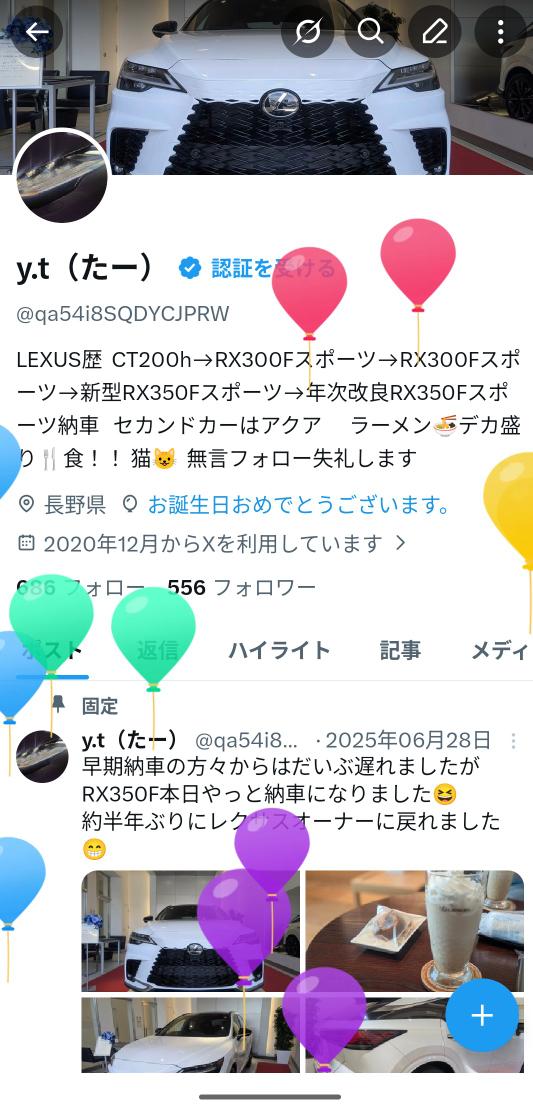 y.t（たー） tweet media