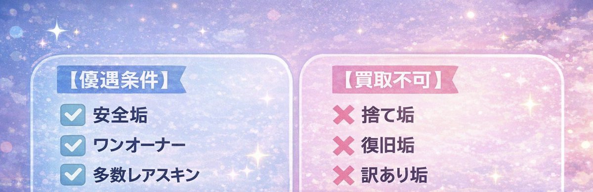 るら荒野垢販売 tweet media