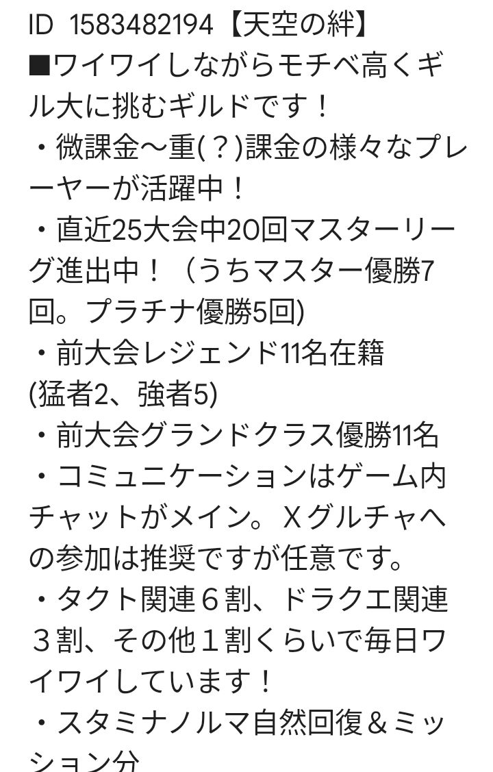 ららさ tweet media