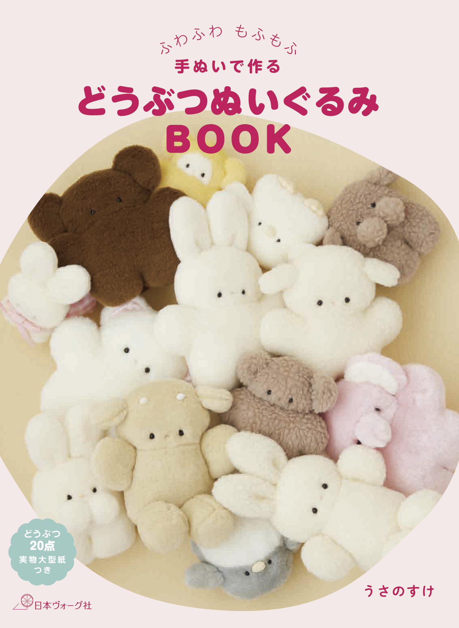 西川ふわふわ羊のぬいぐるみ 本革　約45×30×28cm 日本ヴォーグ社 営業部 on X: 