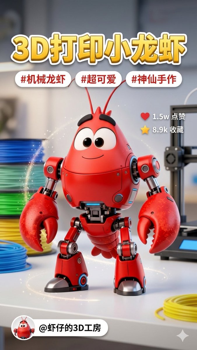 掐死墨斗鱼🦑 tweet media