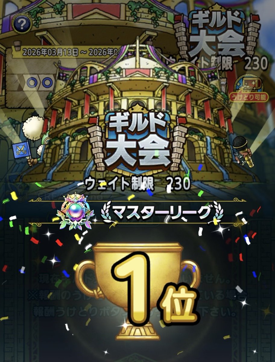 yusuke§FREAK'S 2nd tweet media